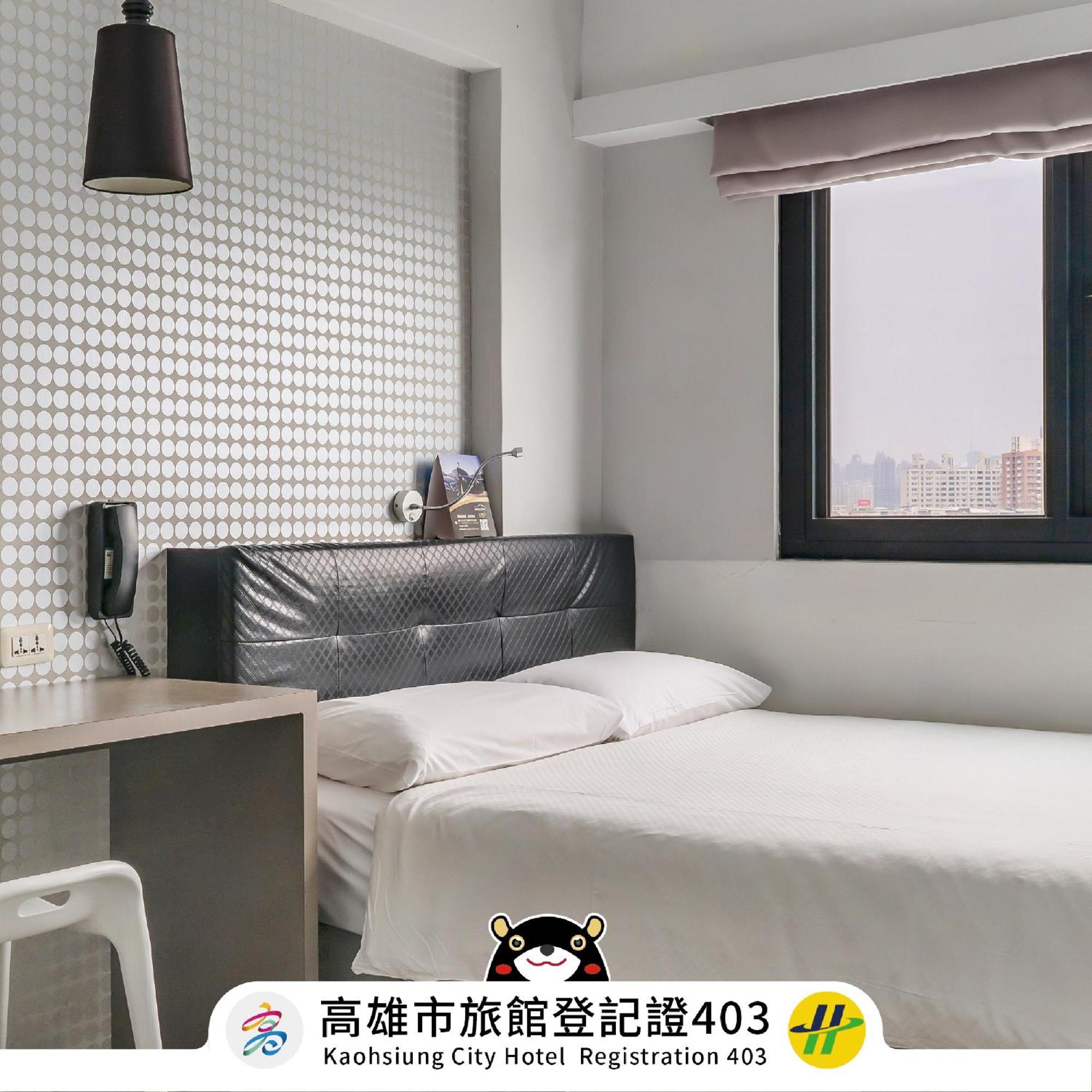 高雄 贺喔精致文旅酒店 外观 照片
